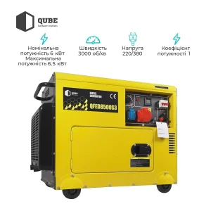 Генератор дизельний Qube QFED8500S3 UA