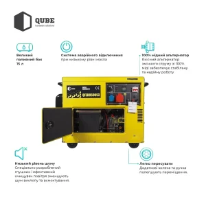 Генератор дизельний Qube QFED8500S3 UA