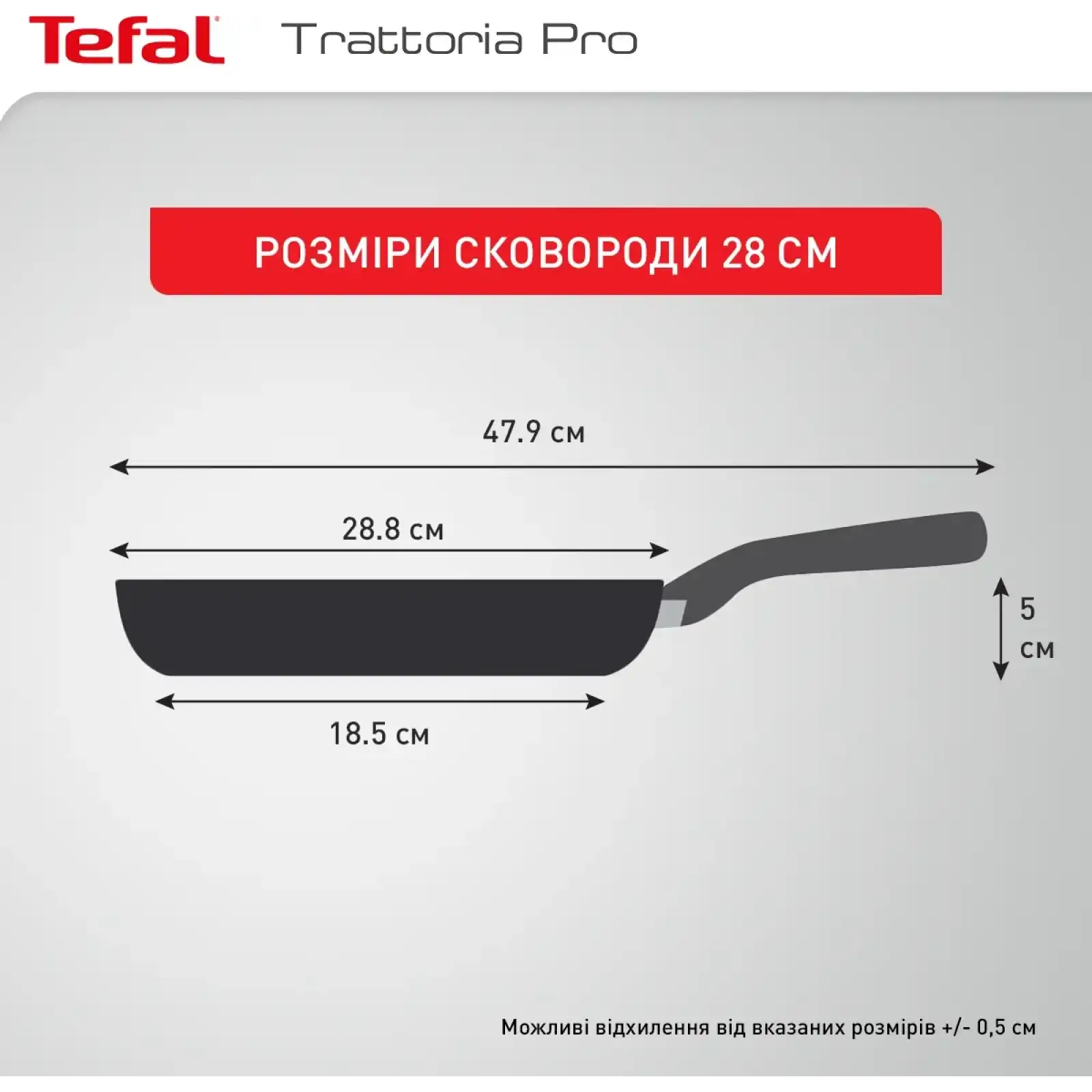 Сковорода Tefal Trattoria Pro 24 см (G6120444) UA