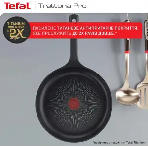 Сковорода Tefal Trattoria Pro 24 см (G6120444) UA