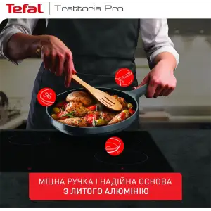 Сковорода Tefal Trattoria Pro 24 см (G6120444) UA