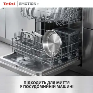 Сковорода Tefal Emotion+ Stainless Steel 28 см (E3350645) UA
