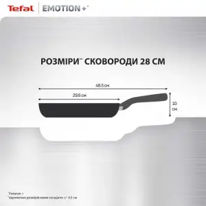 Сковорода Tefal Emotion+ Stainless Steel 28 см (E3350645) UA