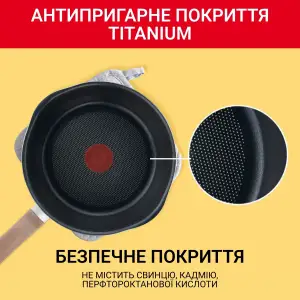 Сковорода Tefal One Pick Pot 22 см (G1662504) UA