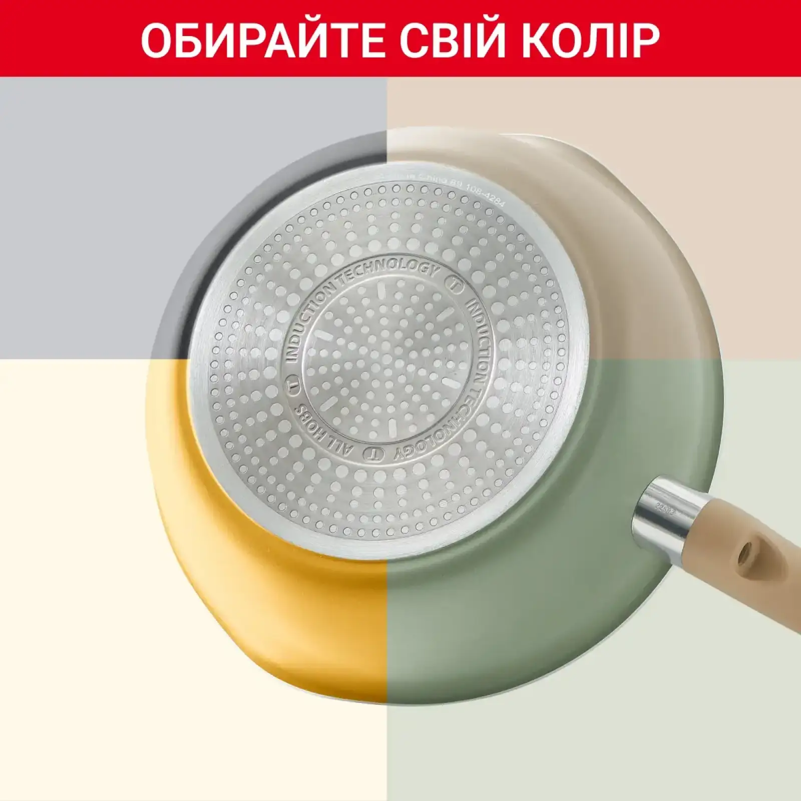 Сковорода Tefal One Pick Pot 24 см (G1668704) UA