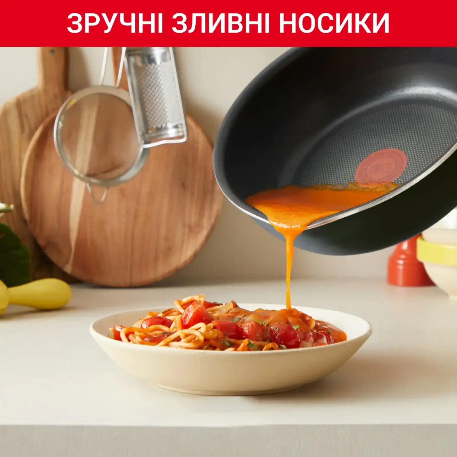 Сковорода Tefal One Pick Pot 24 см (G1668704) UA