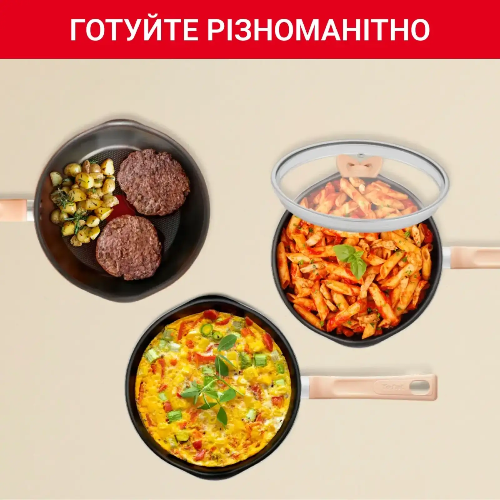 Сковорода Tefal One Pick Pot 24 см (G1668704) UA
