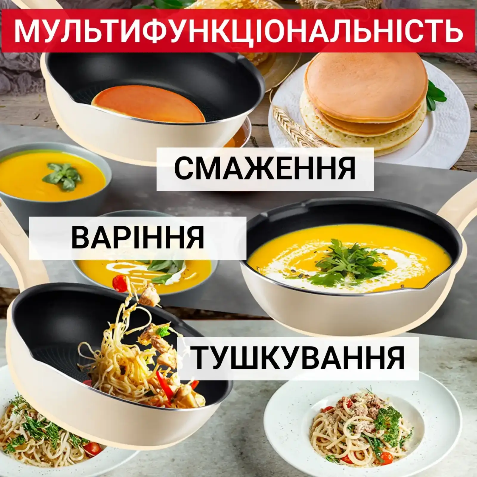 Сковорода Tefal One Pick Pot 24 см (G1668704) UA