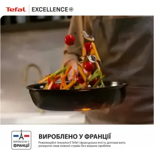 Сковорода Tefal Excellence+ 30 см (G3300702) UA