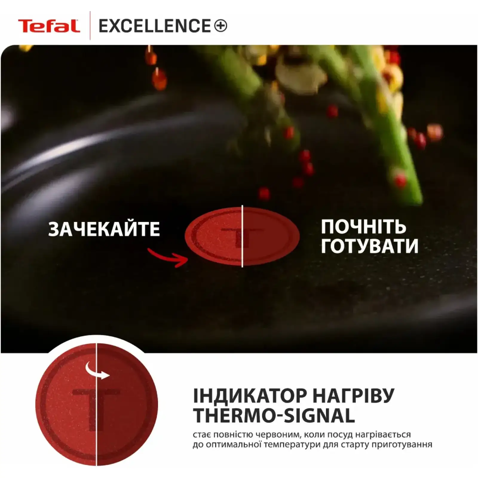 Сковорода Tefal Excellence+ 30 см (G3300702) UA