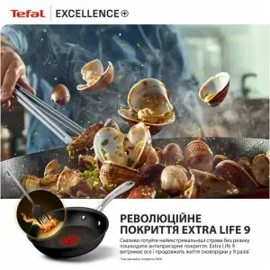 Сковорода Tefal Excellence+ 30 см (G3300702) UA
