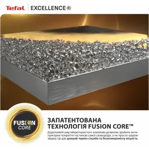 Сковорода Tefal Excellence+ 30 см (G3300702) UA