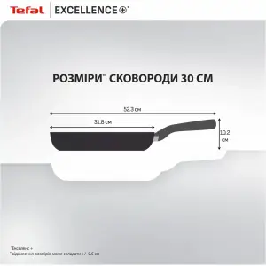 Сковорода Tefal Excellence+ 30 см (G3300702) UA