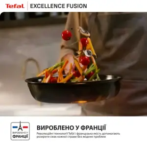 Сковорода Tefal Excellence Fusion 30 см (G3380702) UA