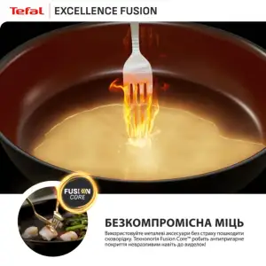 Сковорода Tefal Excellence Fusion 30 см (G3380702) UA