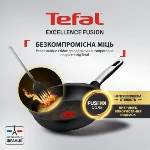 Сковорода Tefal Excellence Fusion 30 см (G3380702) UA