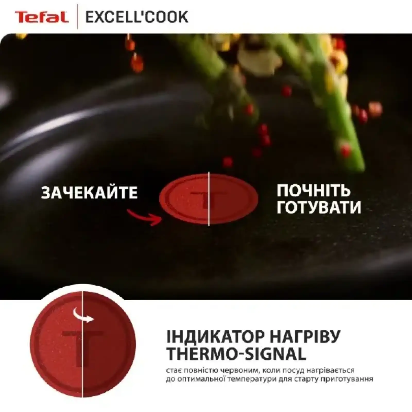 Сковорода Tefal Exсell Cook 24 см (G3390432) UA