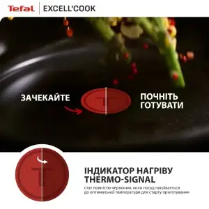 Сковорода Tefal Exсell Cook 24 см (G3390432) UA
