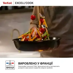 Сковорода Tefal Exсell Cook 24 см (G3390432) UA