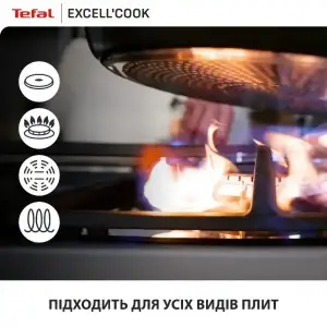 Сковорода Tefal Exсell Cook 24 см (G3390432) UA