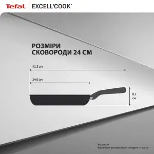 Сковорода Tefal Exсell Cook 24 см (G3390432) UA