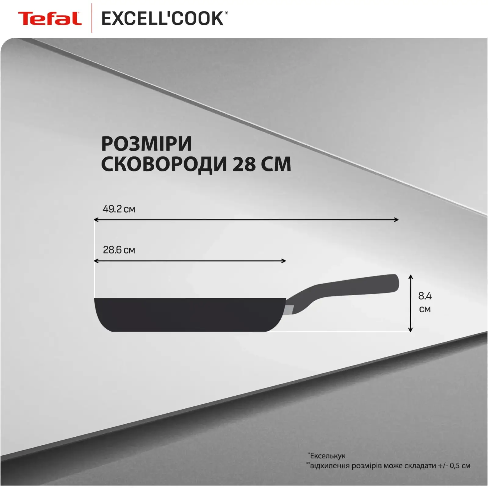 Сковорода Tefal Exсell Cook 28 см (G3390632) UA
