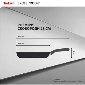 Сковорода Tefal Exсell Cook 28 см (G3390632) UA