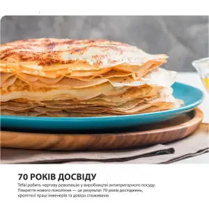 Сковорода для блинів Tefal Exсell Cook 25 см (G3393832) UA