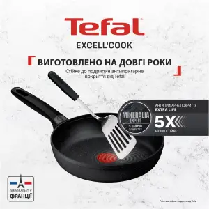 Сковорода для блинів Tefal Exсell Cook 25 см (G3393832) UA