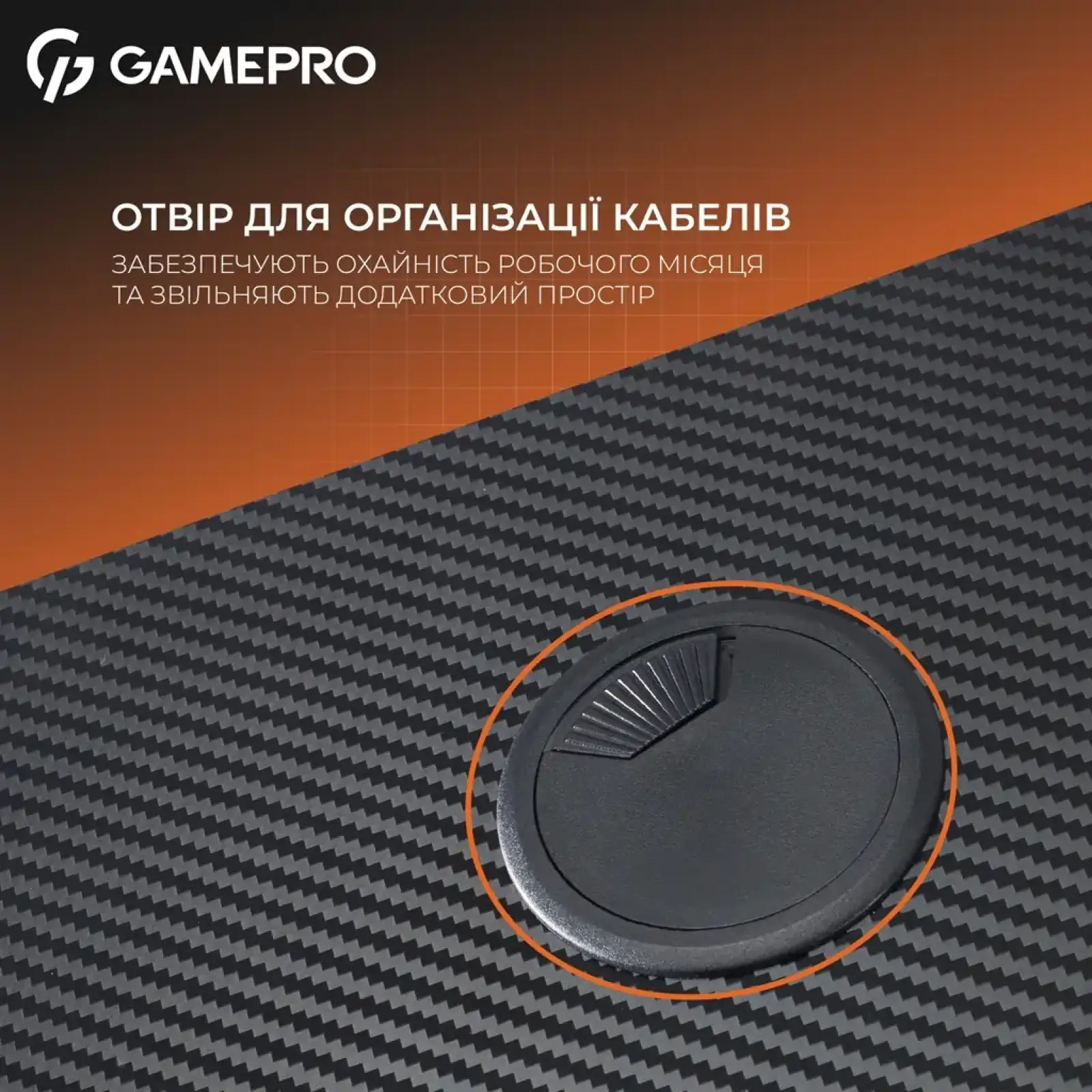 Комп`ютерний стіл GamePro GD014 UA