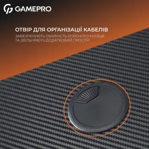 Комп`ютерний стіл GamePro GD014 UA