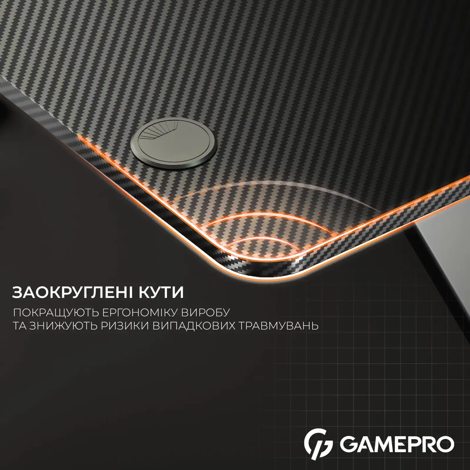 Комп`ютерний стіл GamePro GD014 UA