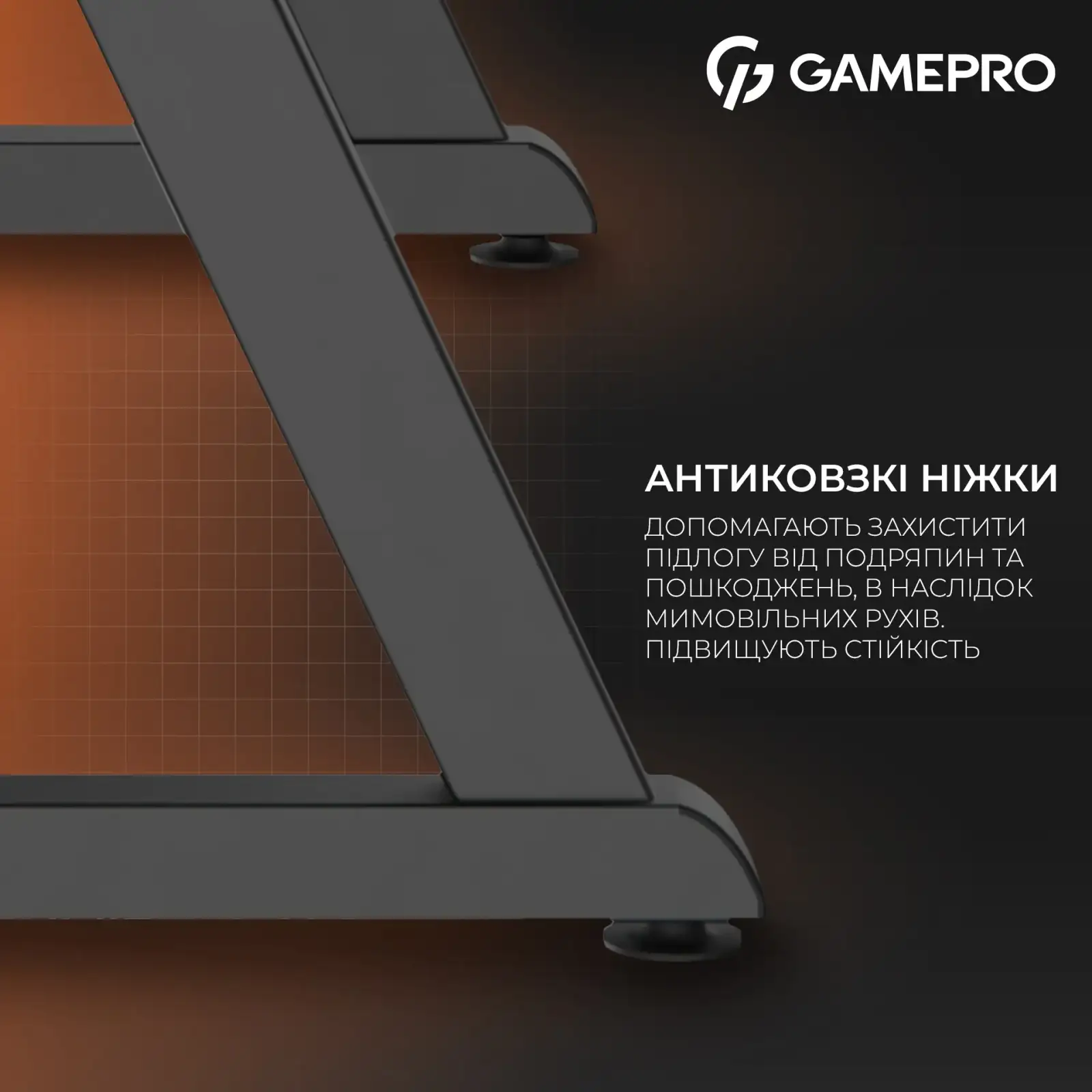 Комп`ютерний стіл GamePro GD014 UA