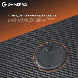 Комп`ютерний стіл GamePro GD012 UA