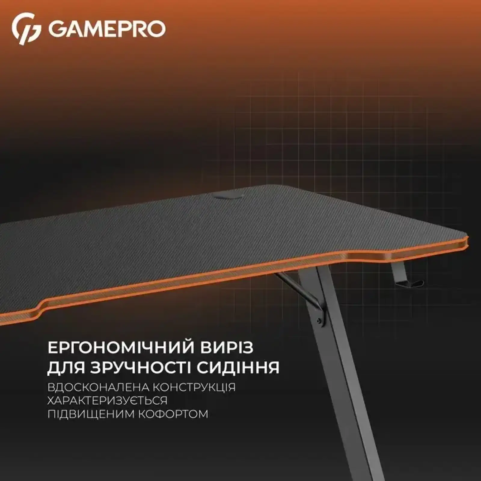 Комп`ютерний стіл GamePro GD012 UA