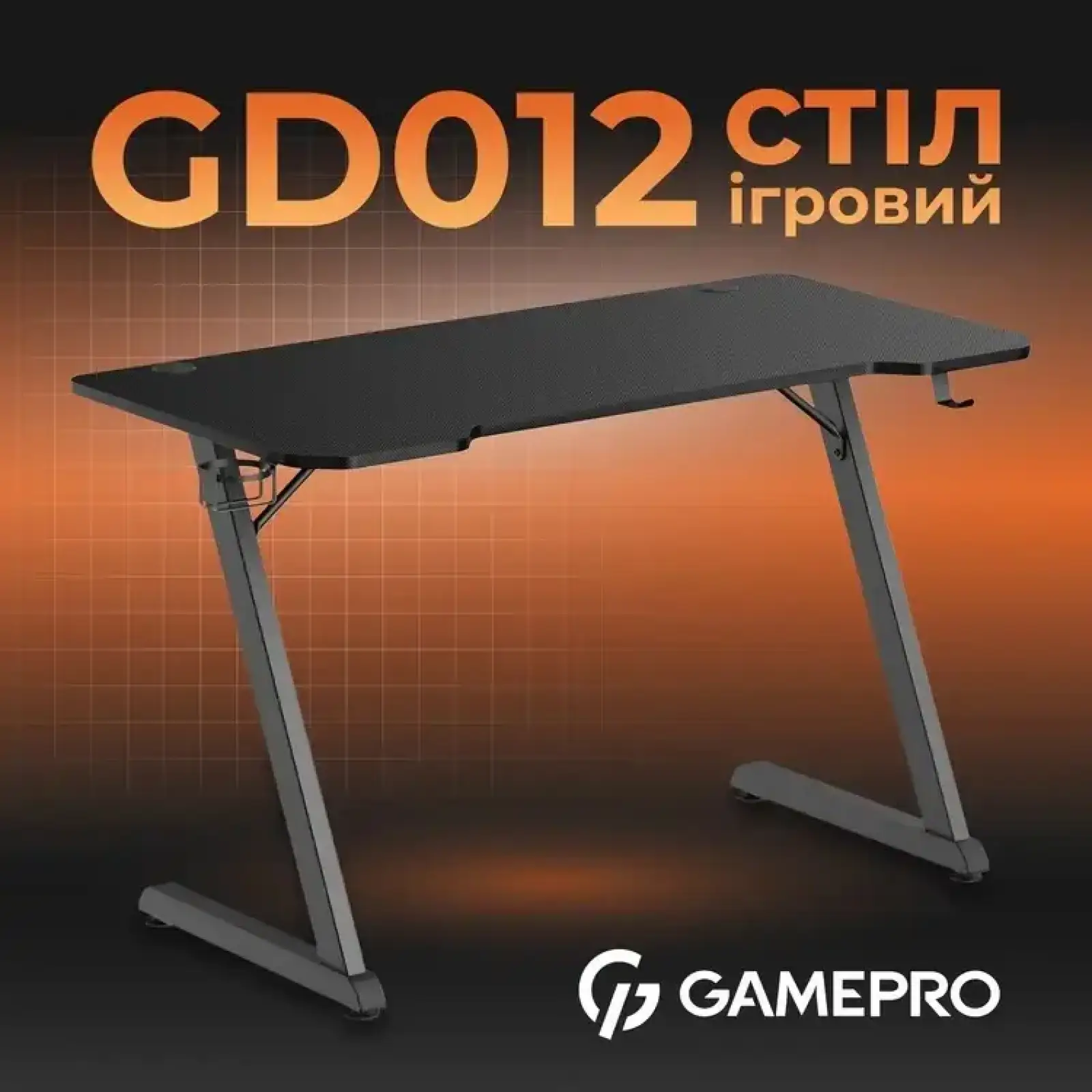 Комп`ютерний стіл GamePro GD012 UA