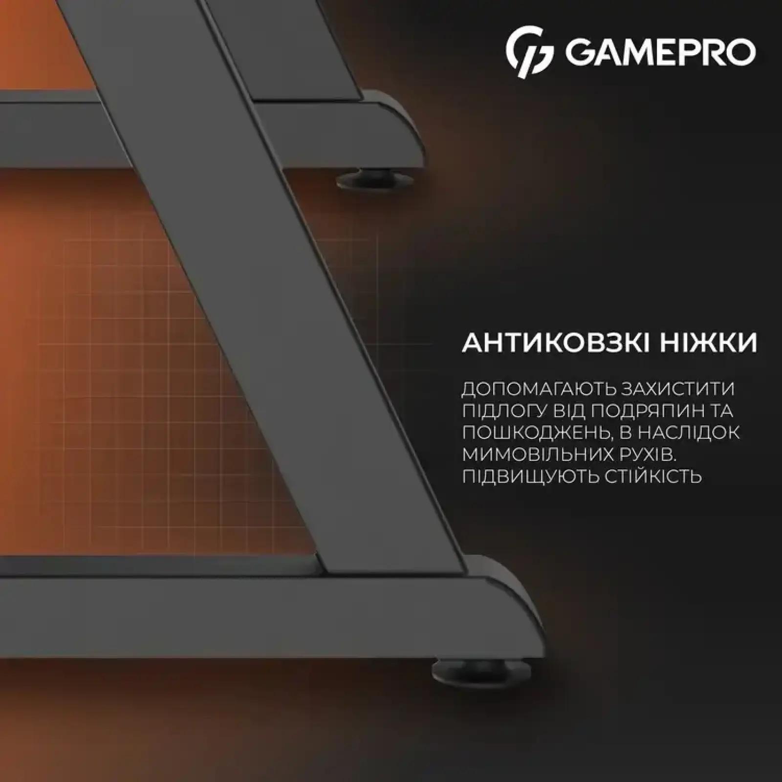 Комп`ютерний стіл GamePro GD012 UA