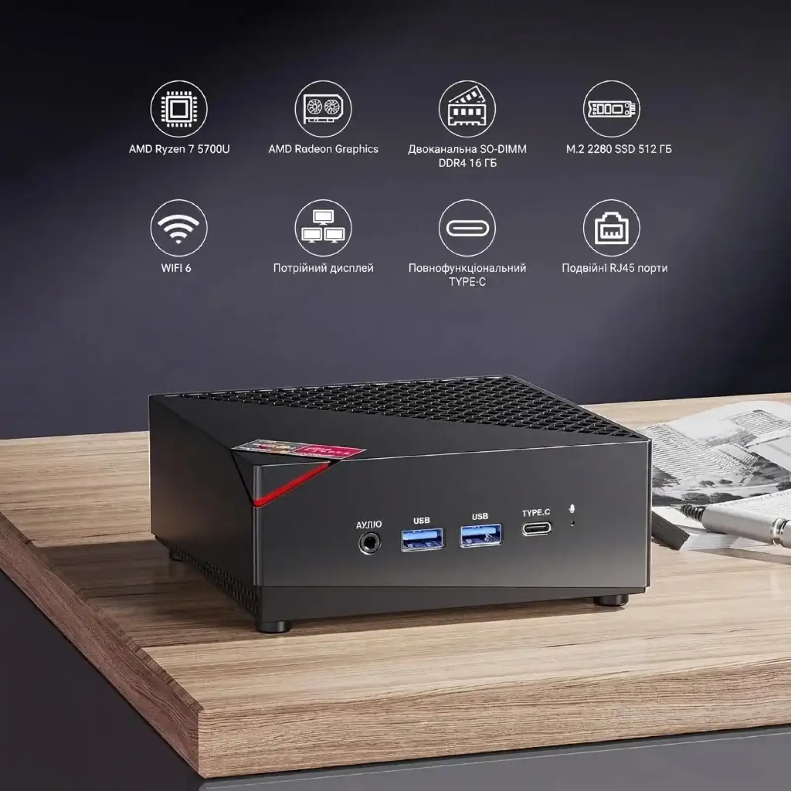 Неттоп NiPoGi AM06 Pro (794969091659) UA