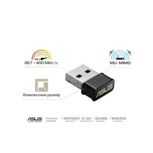 Беспроводной адаптер Asus USB-AC53 nano (AC1200, MU-MIMO, nano), USB-AC53Nano UA