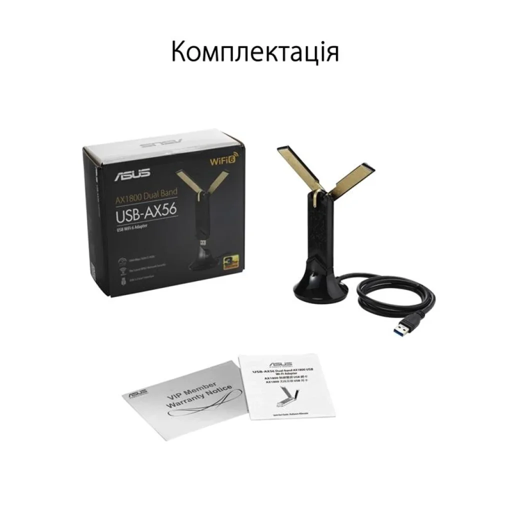 Бездротовий адаптер Asus USB-AX56 з підставкою-подовжувачем (AX1800, WiFI 6, USB 3.2, MU-MIMO, OFDMA, 4T4R, WPA3, зовнішня антена) UA