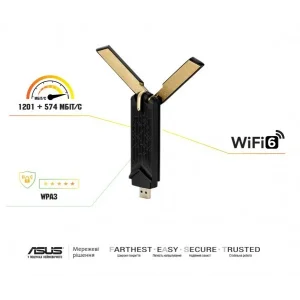 Беспроводной адаптер Asus USB-AX56W/O cradle (AX1800, WiFI 6, USB 3.2, MU-MIMO, OFDMA, 4T4R, WPA3, внешняя антенна) UA