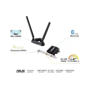 Бездротовий адаптер Asus PCE-AX58BT (AX3000, WiFi6, WPA3, Bluetooth 5.0, MU-MIMO, OFDMA, 2 зовнішні антени) UA