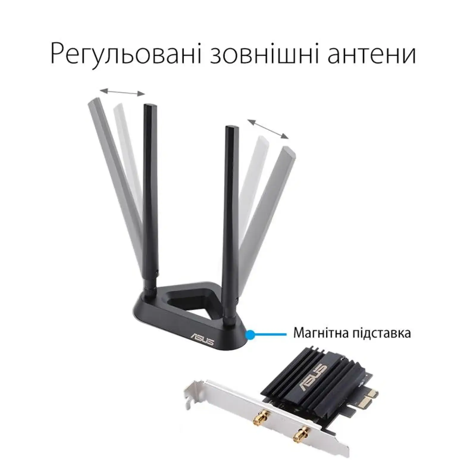 Бездротовий адаптер Asus PCE-AX58BT (AX3000, WiFi6, WPA3, Bluetooth 5.0, MU-MIMO, OFDMA, 2 зовнішні антени) UA