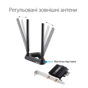 Бездротовий адаптер Asus PCE-AX58BT (AX3000, WiFi6, WPA3, Bluetooth 5.0, MU-MIMO, OFDMA, 2 зовнішні антени) UA