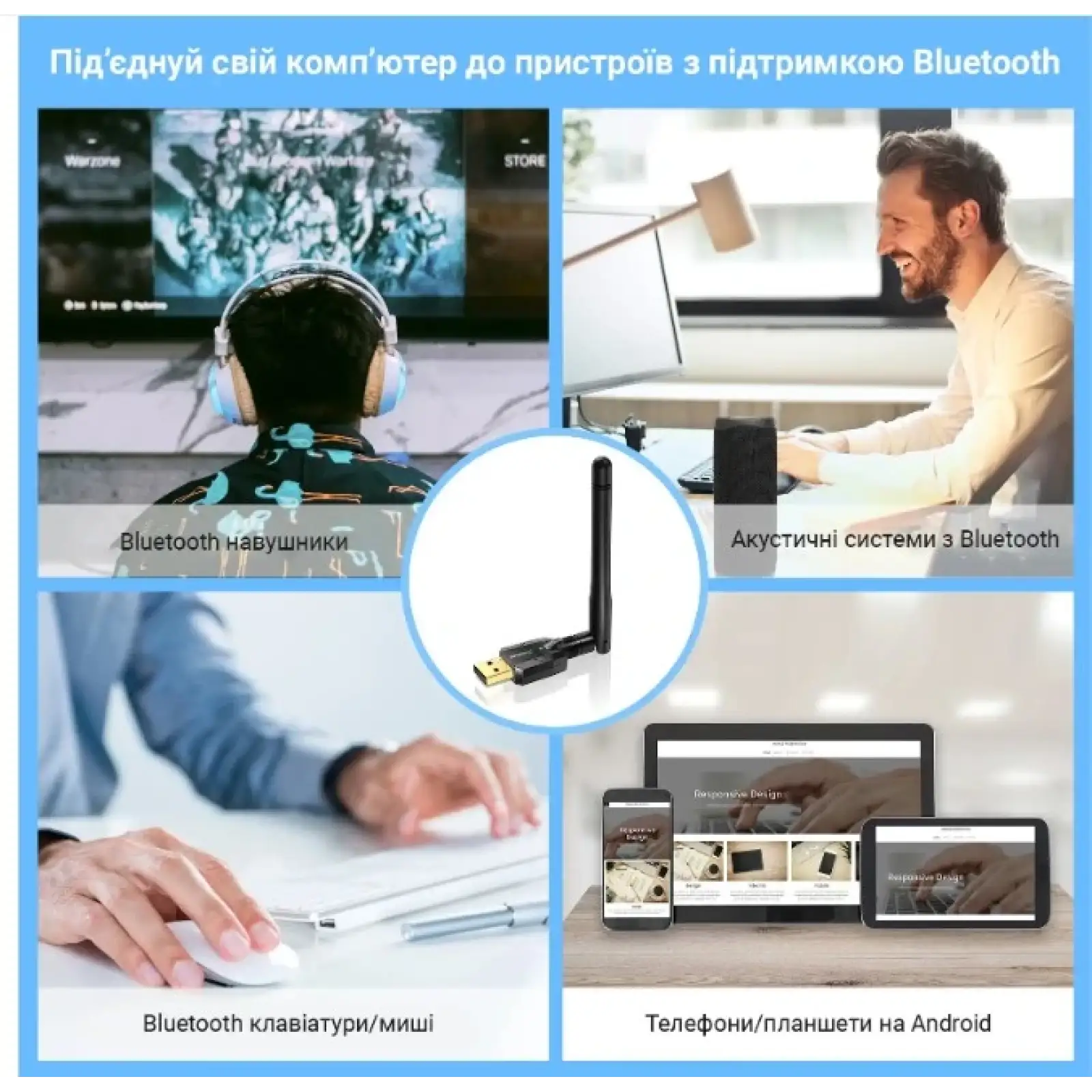 Bluetooth-адаптер Grand-X BT50S, V5.1 UA