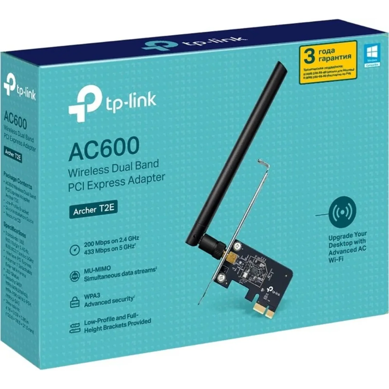 Беспроводной адаптер TP-Link Archer T2E (AC600, 1 антенна) UA