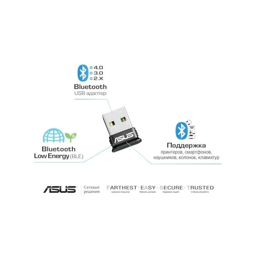 Bluetooth-адаптер Asus (USB-BT400) v4.0 10м Black UA