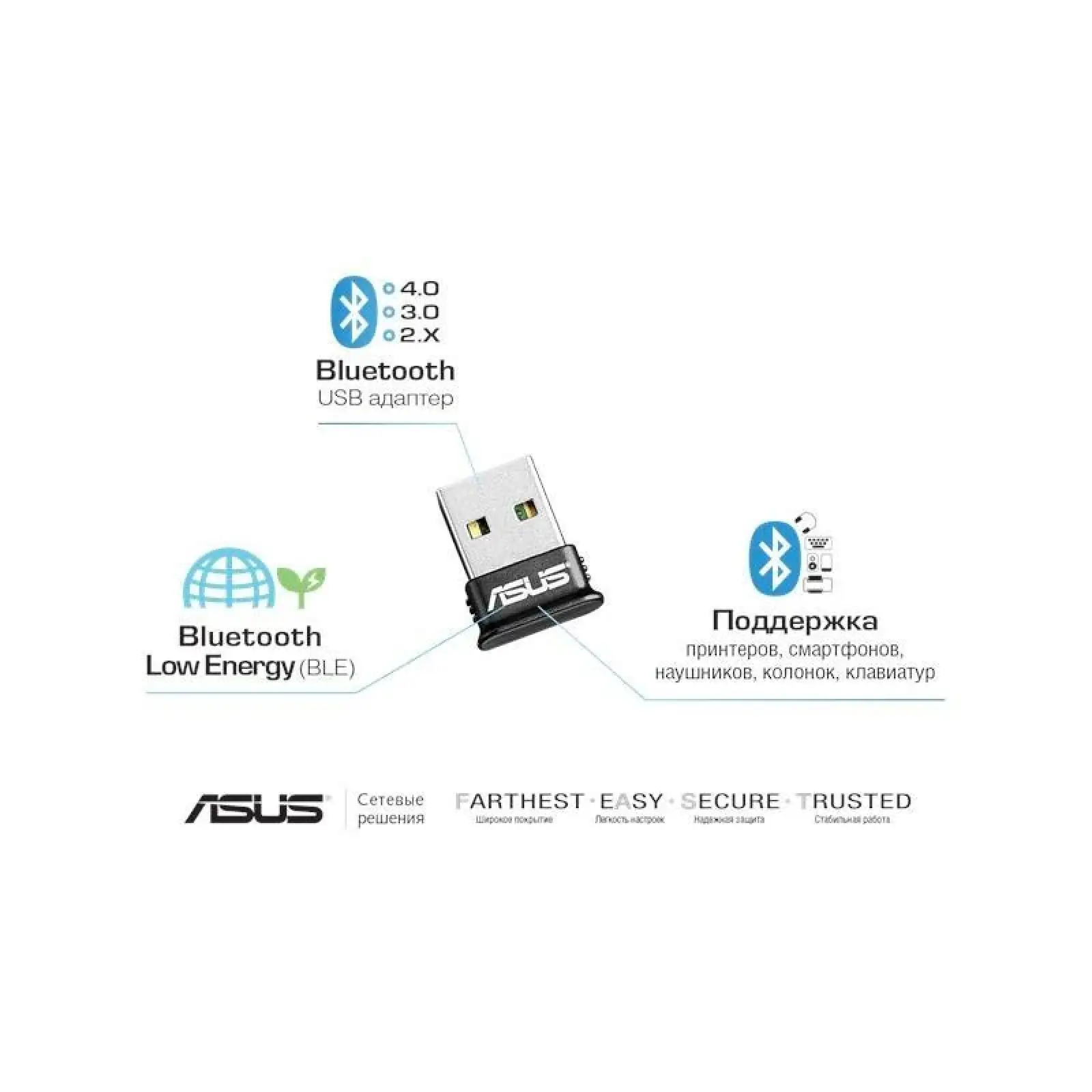 Bluetooth-адаптер Asus (USB-BT400) v4.0 10м Black UA