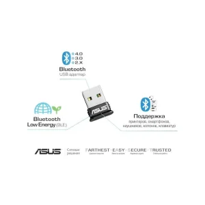Bluetooth-адаптер Asus (USB-BT400) v4.0 10м Black UA