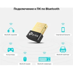 Bluetooth-адаптер TP-Link (UB400) v4.0 Black UA